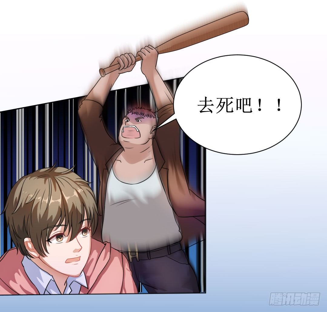 喂，故事的走向不要这么黑暗啊！㈡(1/2)-第18话