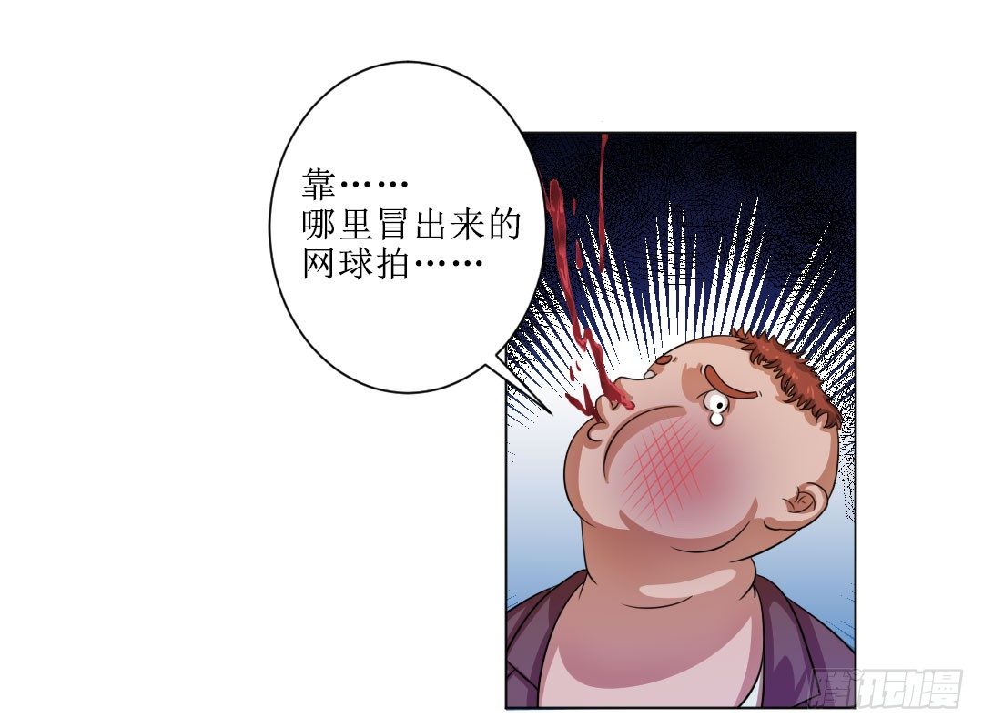 喂，故事的走向不要这么黑暗啊！㈡(1/2)-第18话