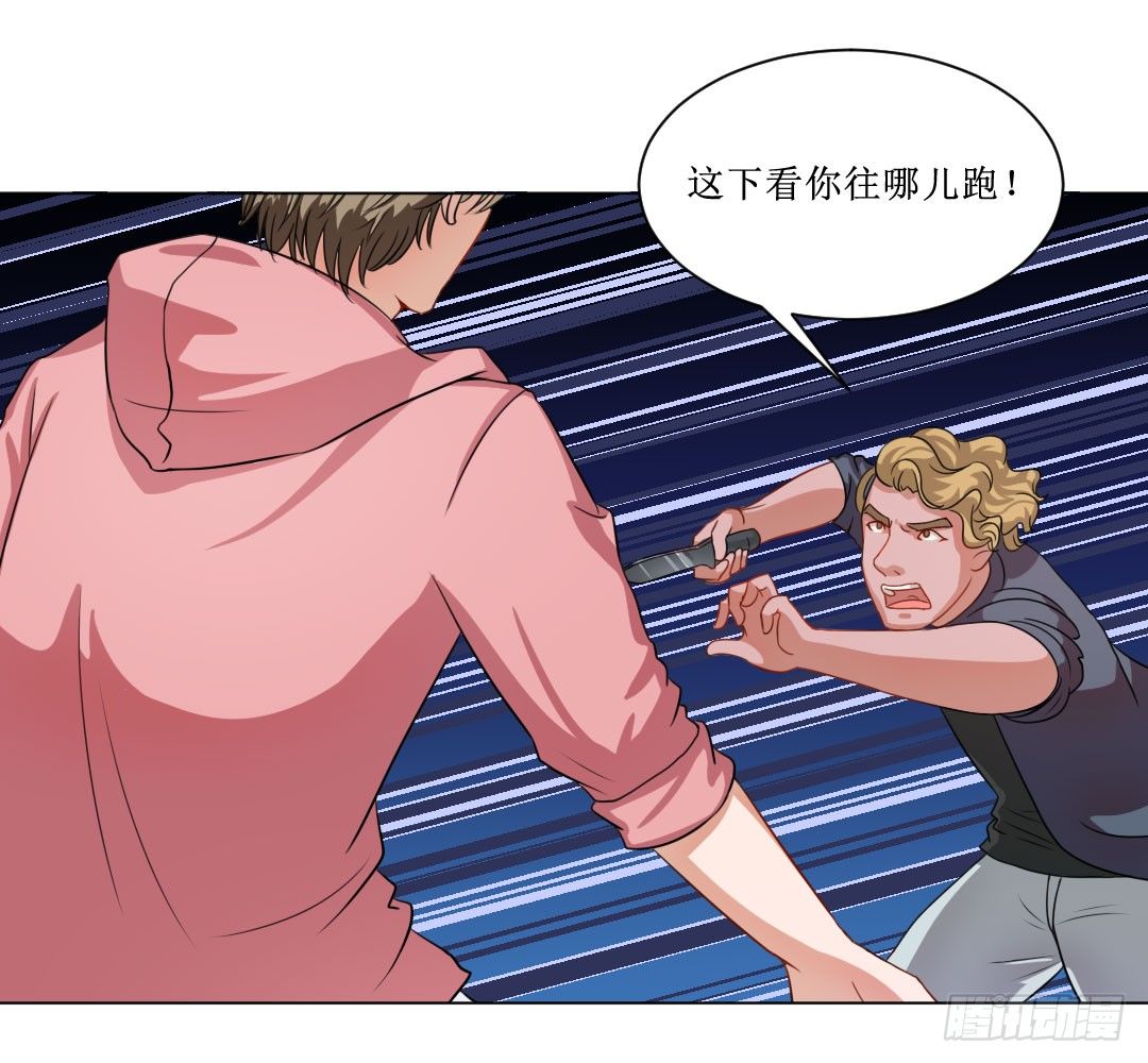 喂，故事的走向不要这么黑暗啊！㈡(1/2)-第18话