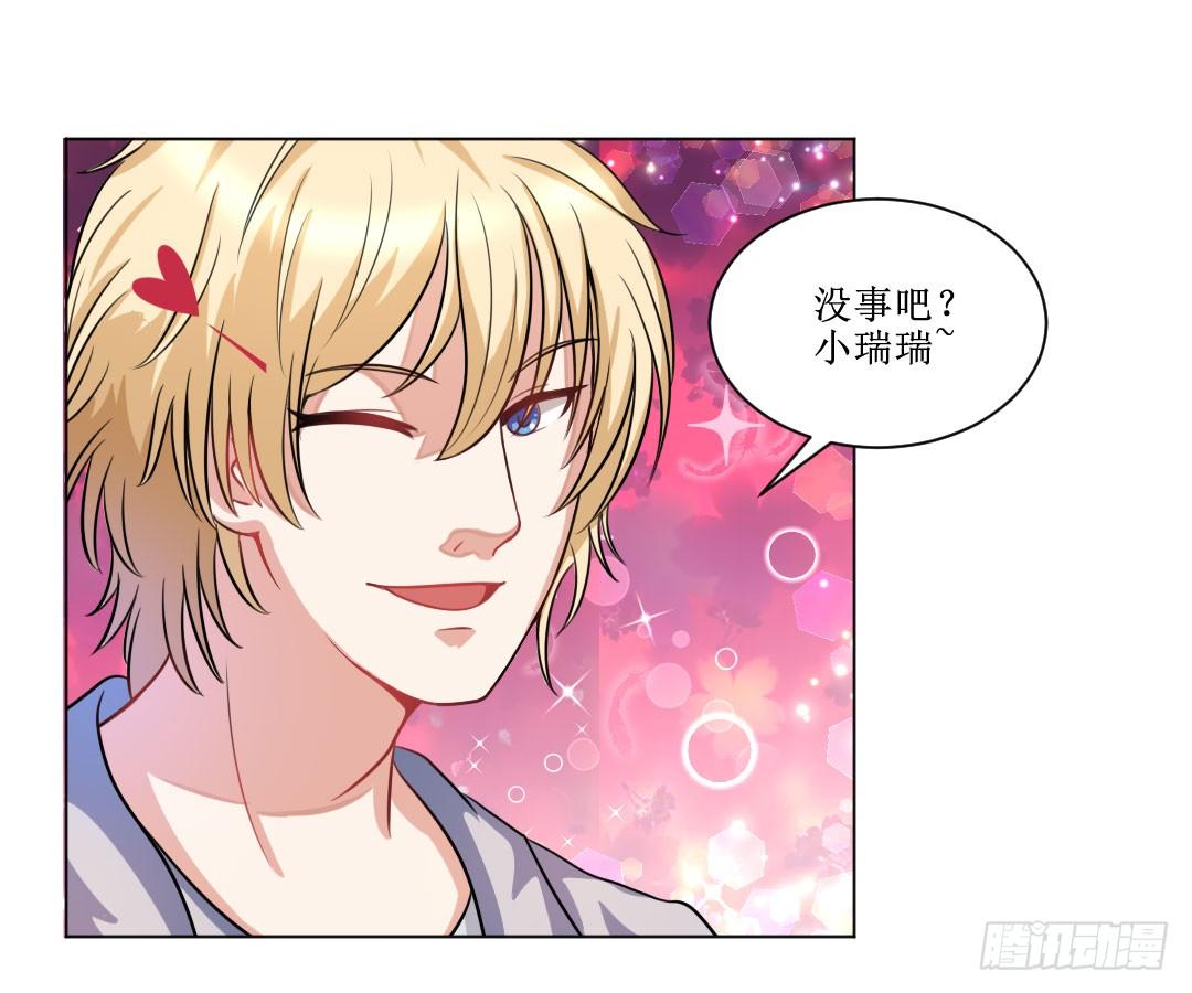 喂，故事的走向不要这么黑暗啊！㈡(1/2)-第18话