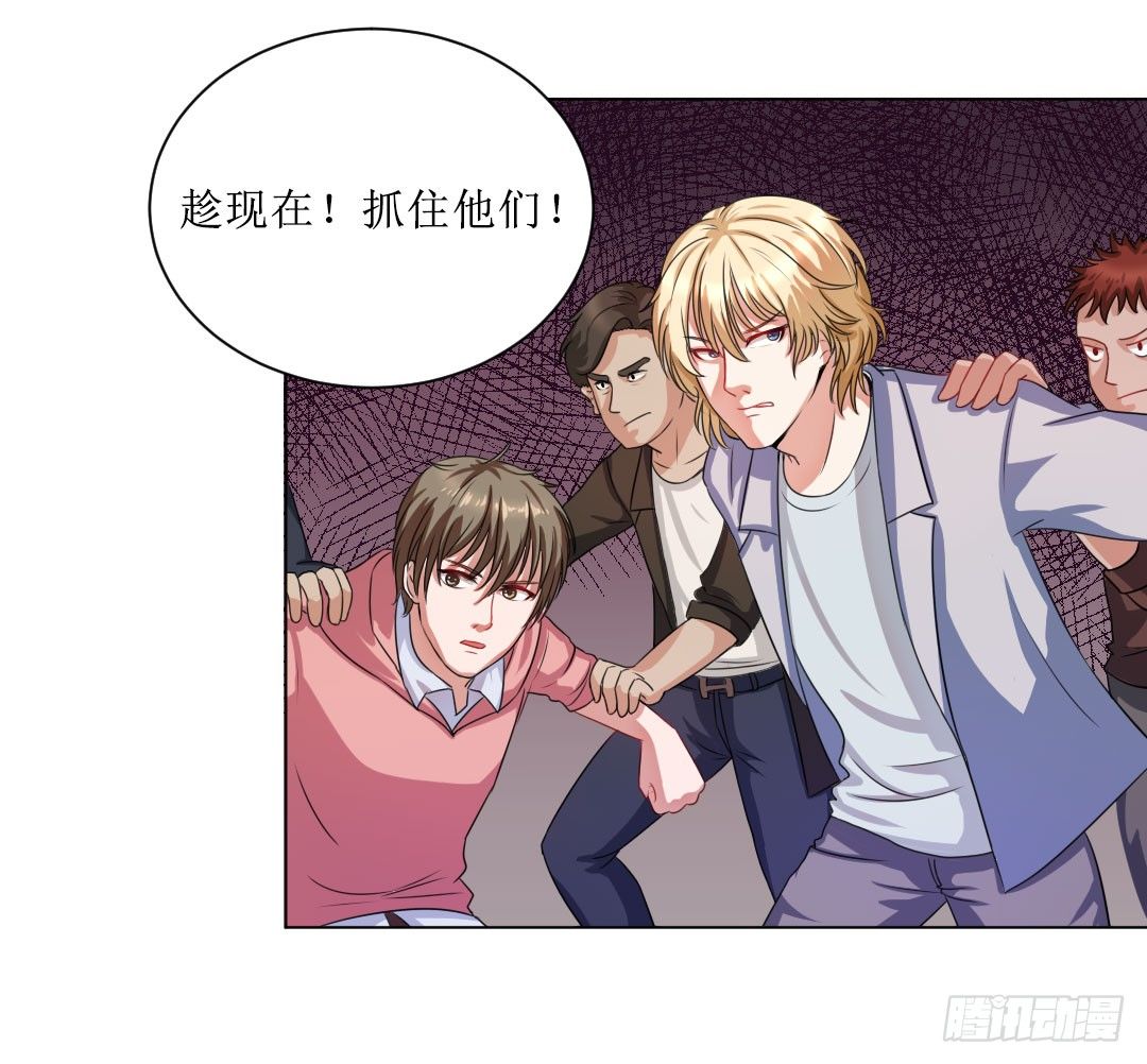 喂，故事的走向不要这么黑暗啊！㈡(1/2)-第18话