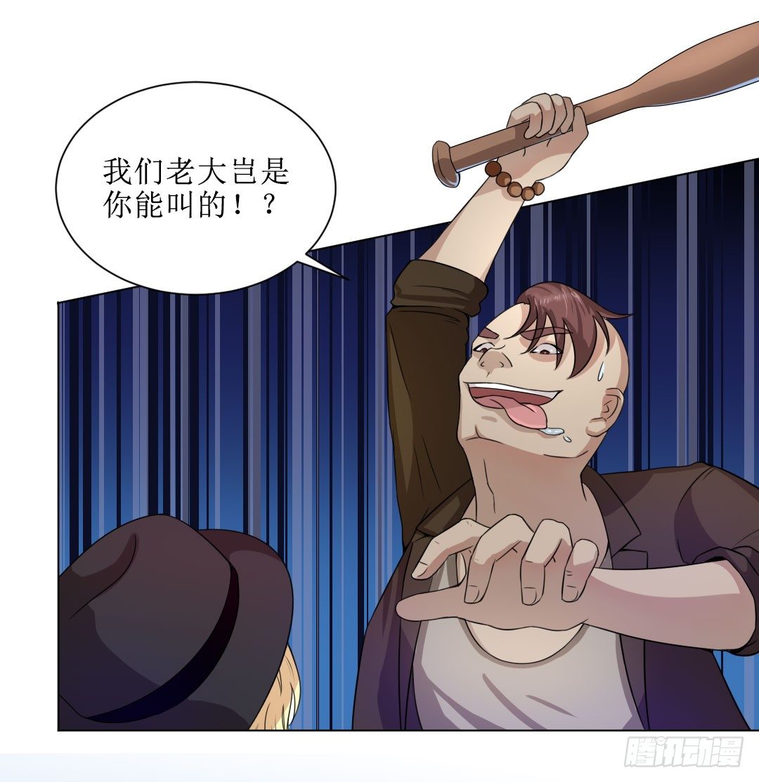 喂，故事的走向不要这么黑暗啊！㈡(1/2)-第18话