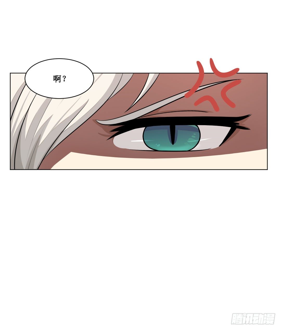 浪子回头&hellip;&hellip;回你妹啊！(1/2)-第20话