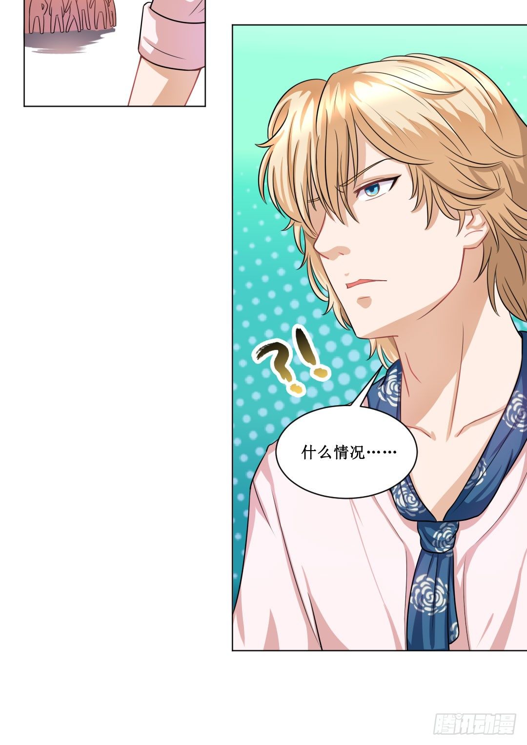 浪子回头&hellip;&hellip;回你妹啊！(1/2)-第20话