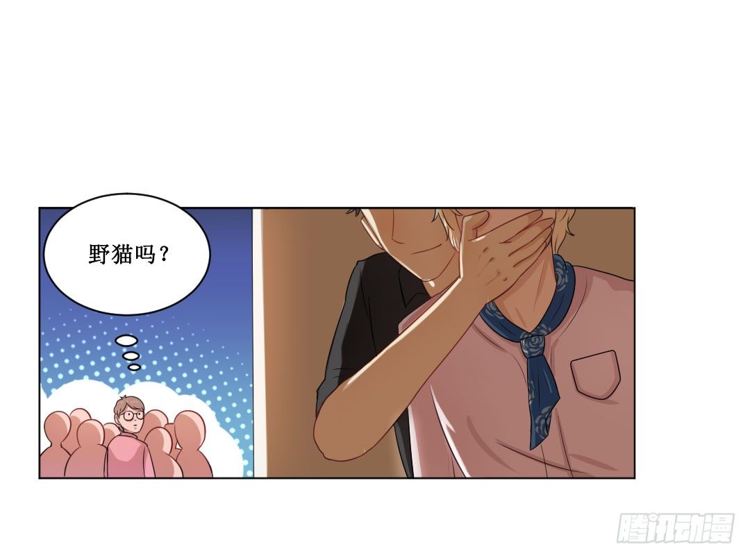 浪子回头&hellip;&hellip;回你妹啊！(1/2)-第20话