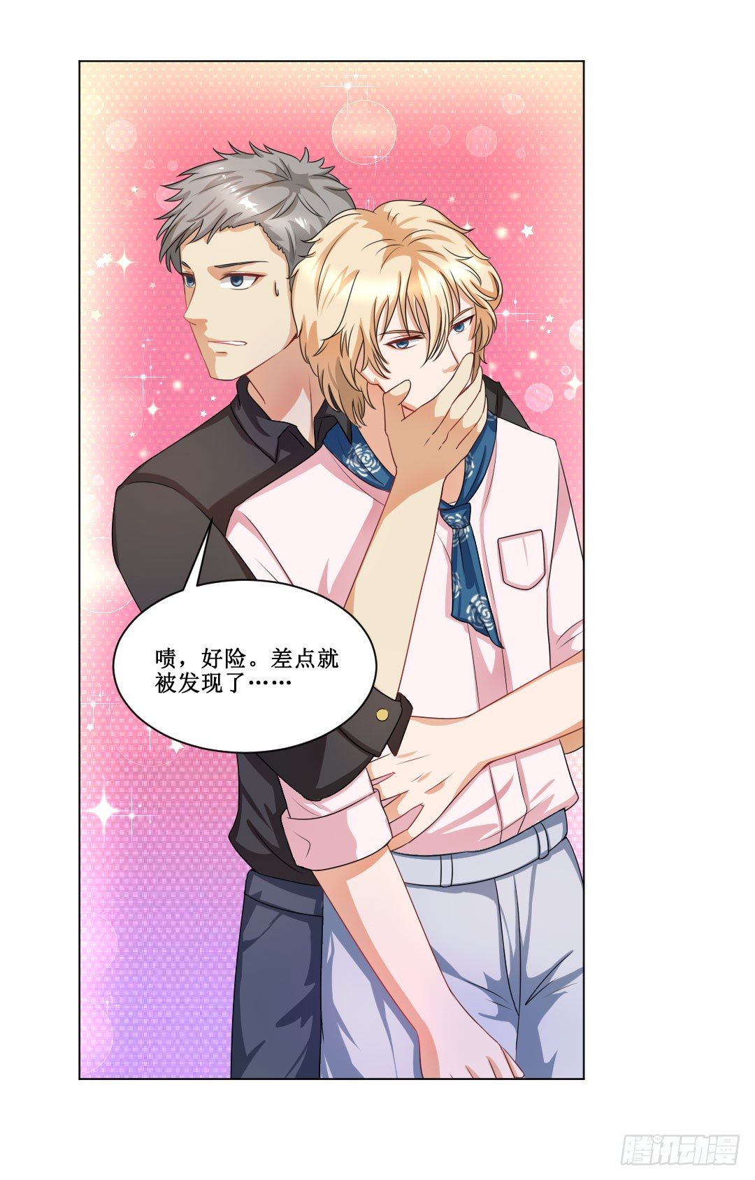 浪子回头&hellip;&hellip;回你妹啊！(1/2)-第20话