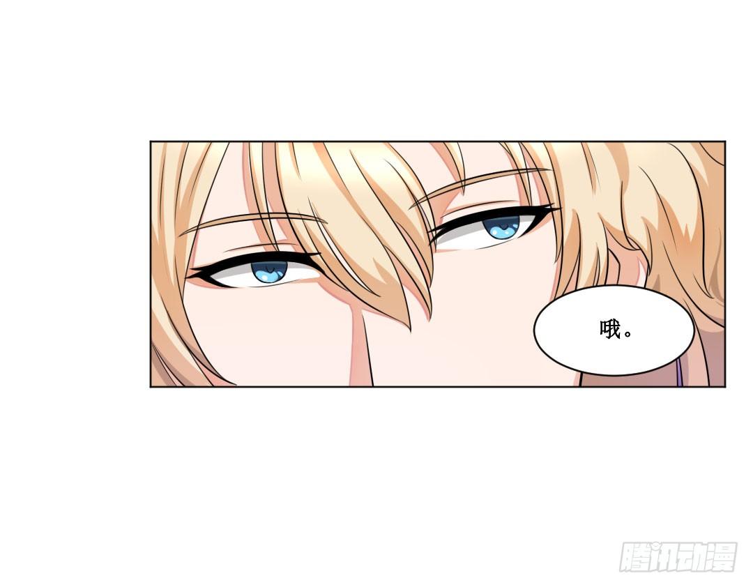 浪子回头&hellip;&hellip;回你妹啊！(1/2)-第20话