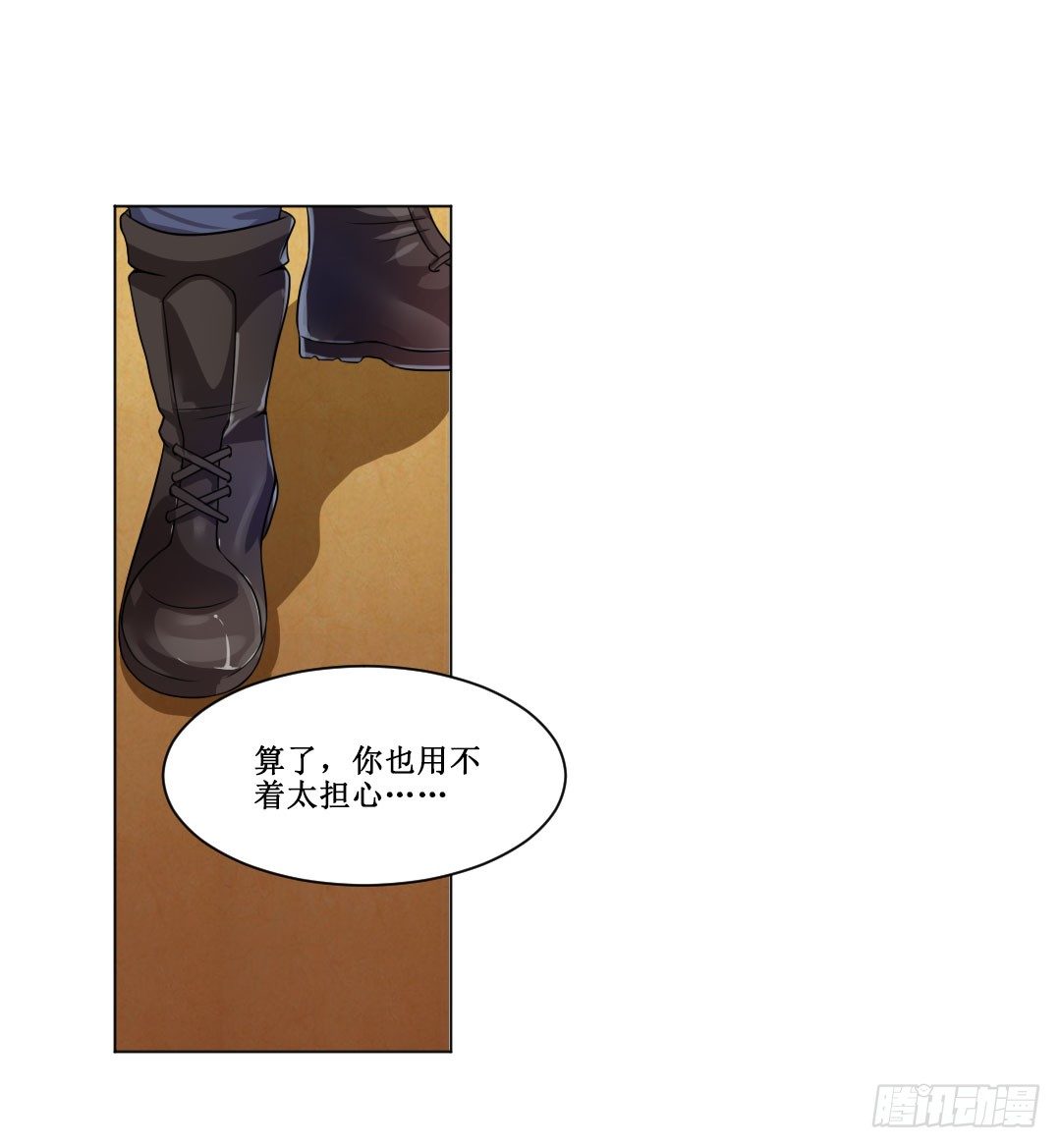 浪子回头&hellip;&hellip;回你妹啊！(1/2)-第20话