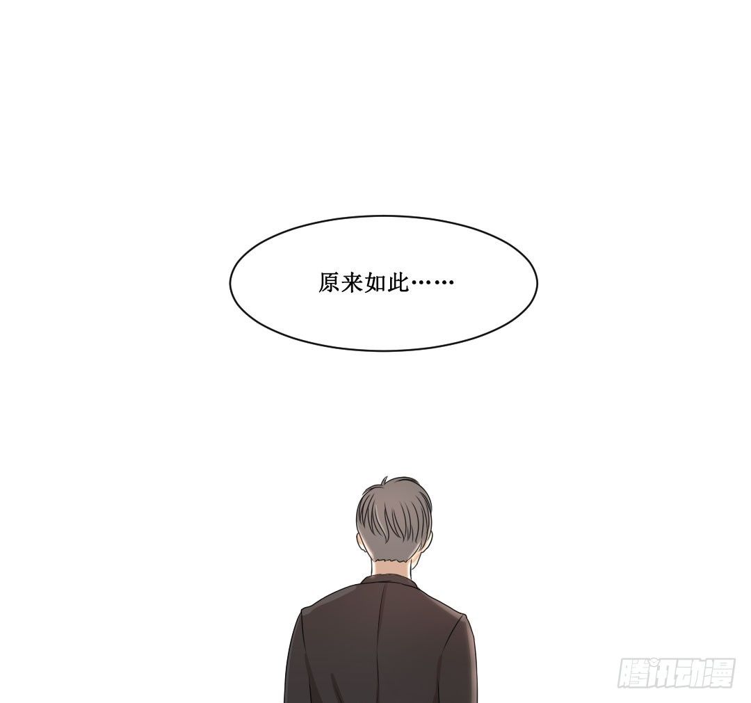 浪子回头&hellip;&hellip;回你妹啊！(1/2)-第20话