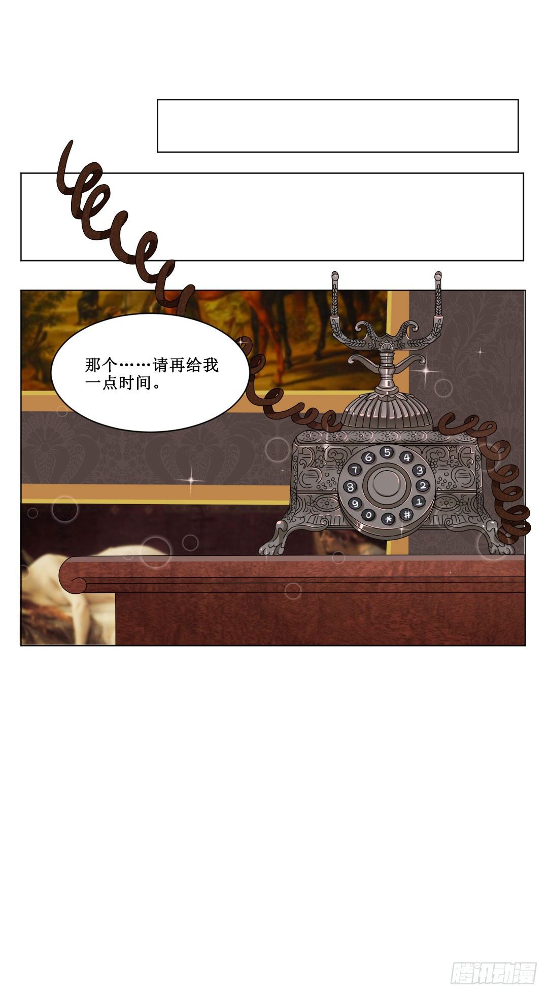 浪子回头&hellip;&hellip;回你妹啊！(1/2)-第20话