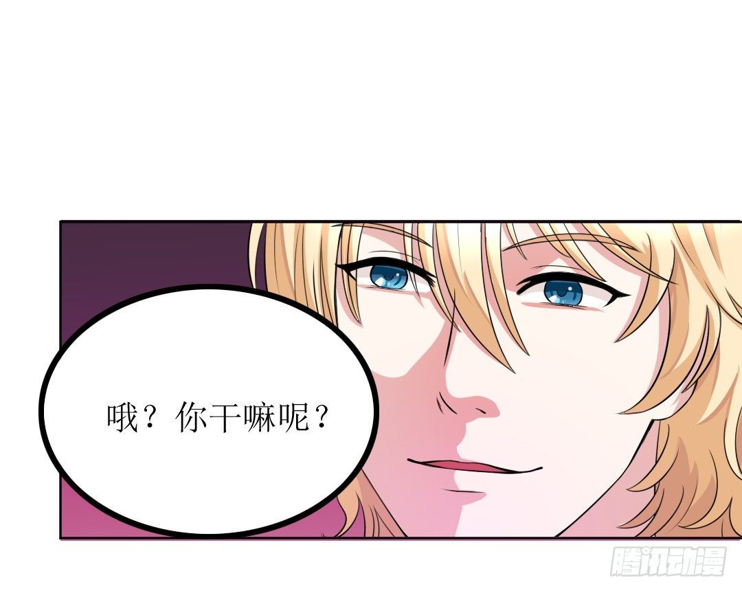 再不画吃的还能叫美食漫画吗？！㈡(1/2)-第22话