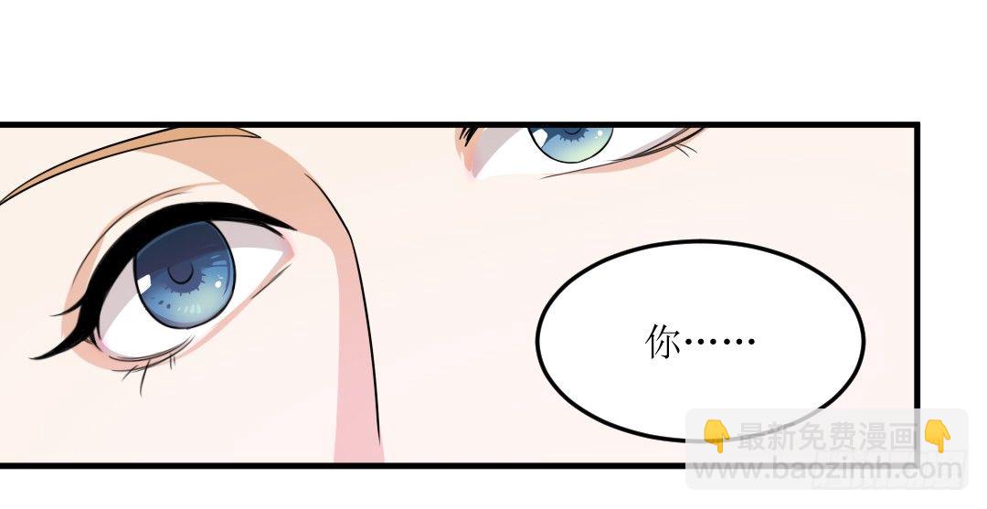 再不画吃的还能叫美食漫画吗？！㈡(1/2)-第22话
