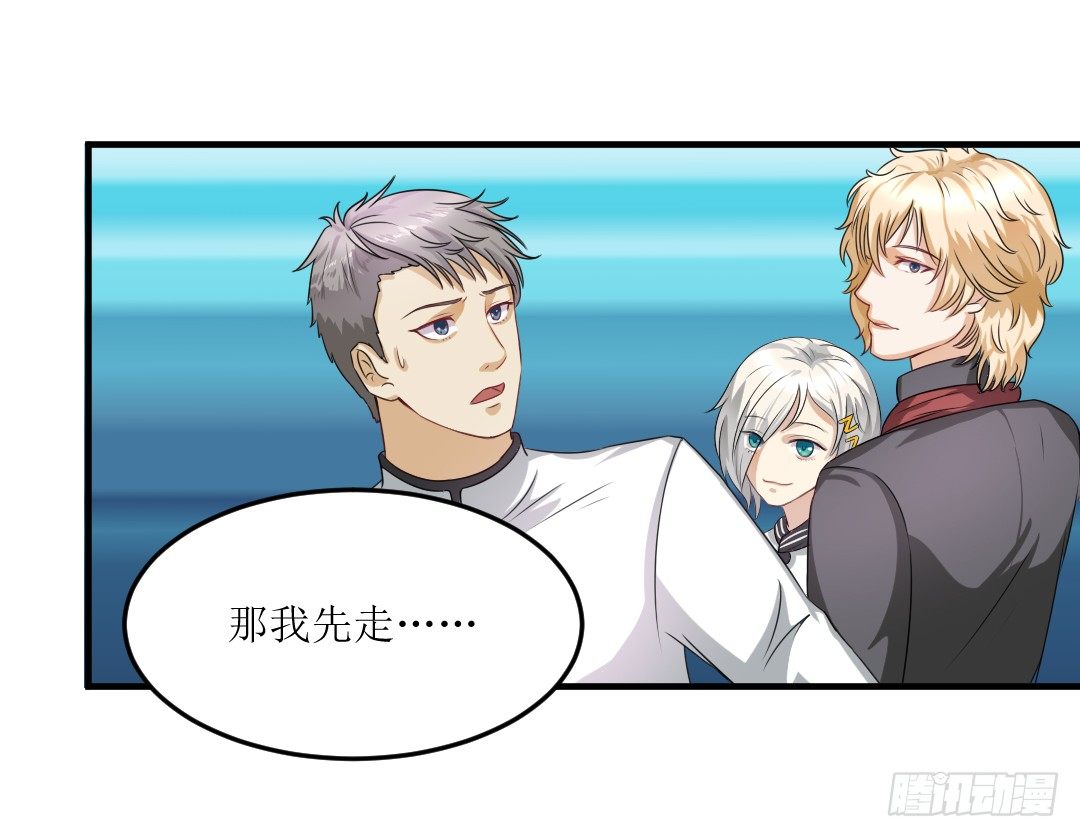 再不画吃的还能叫美食漫画吗？！㈡(1/2)-第22话