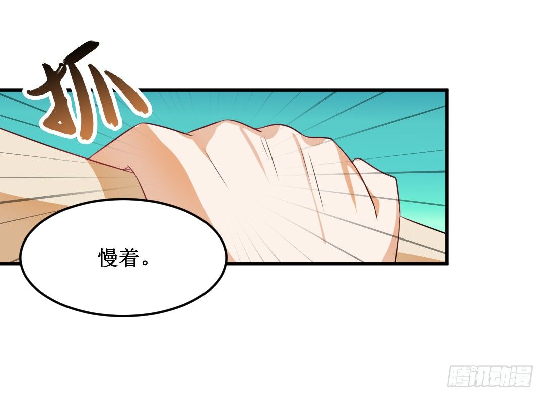 再不画吃的还能叫美食漫画吗？！㈡(1/2)-第22话