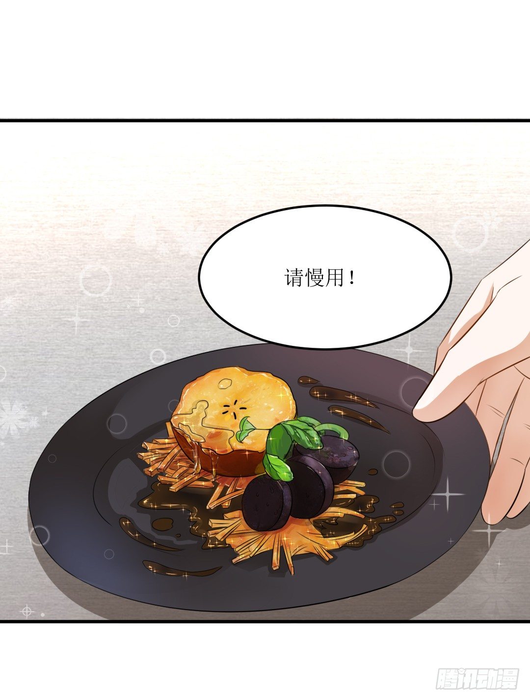 再不画吃的还能叫美食漫画吗？！㈡(1/2)-第22话