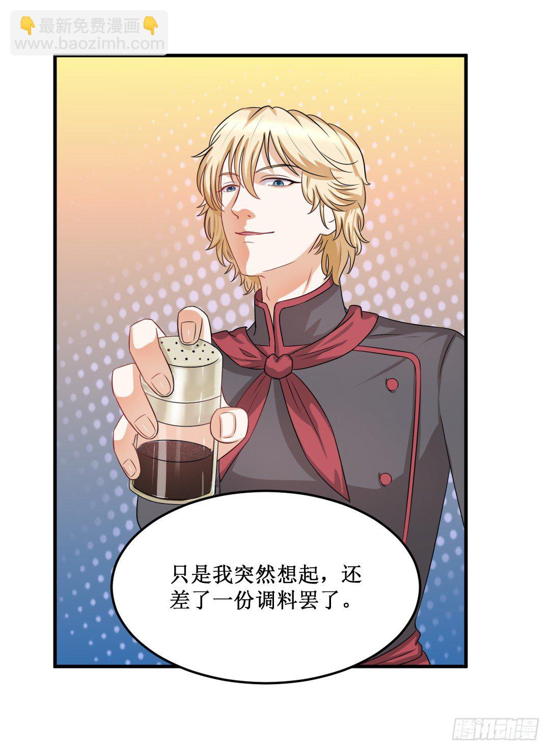 再不画吃的还能叫美食漫画吗？！㈡(1/2)-第22话