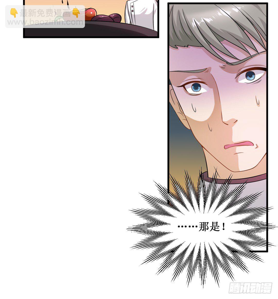 再不画吃的还能叫美食漫画吗？！㈡(1/2)-第22话