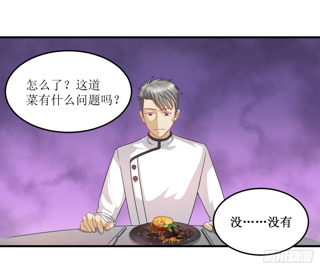 再不画吃的还能叫美食漫画吗？！㈡(1/2)-第22话