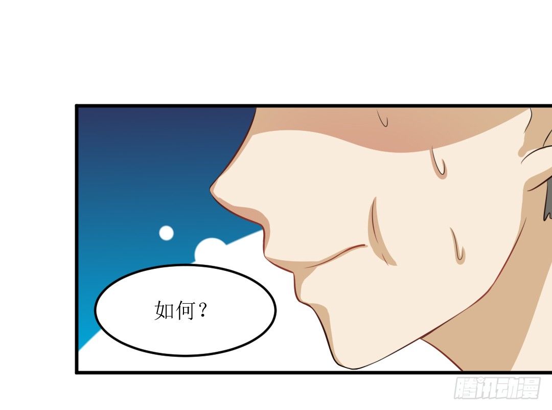 再不画吃的还能叫美食漫画吗？！㈡(1/2)-第22话