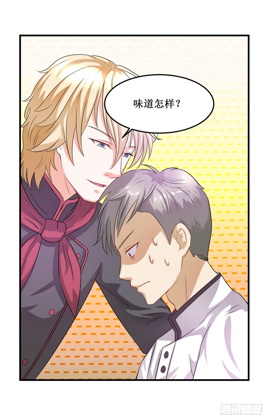 再不画吃的还能叫美食漫画吗？！㈡(1/2)-第22话