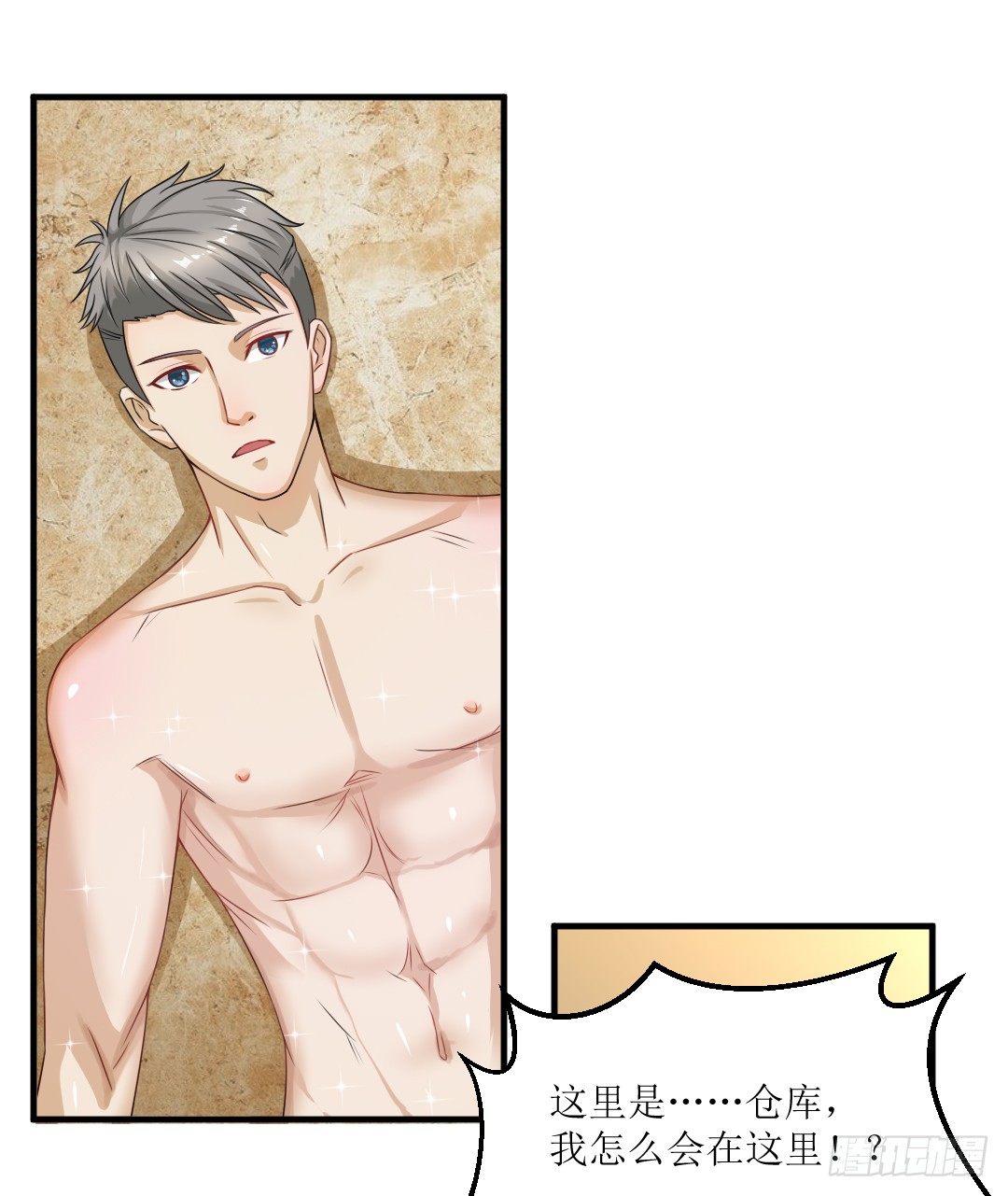 再不画吃的还能叫美食漫画吗？！㈡(1/2)-第22话