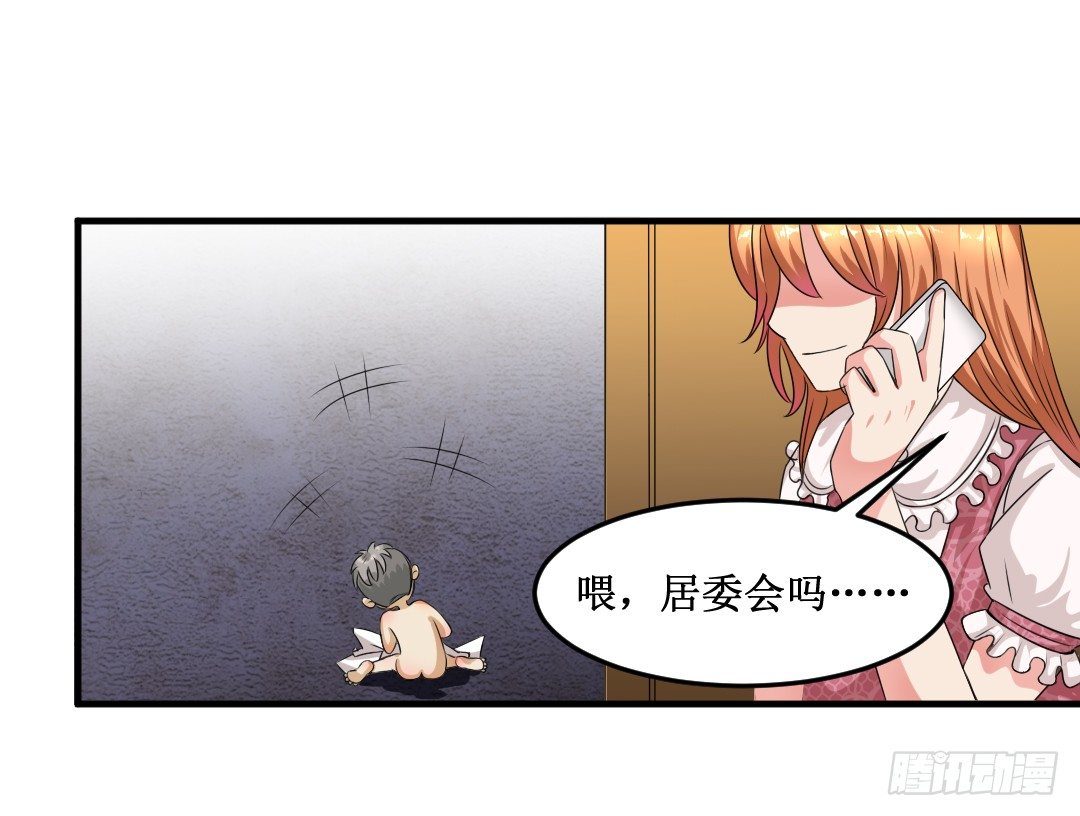 再不画吃的还能叫美食漫画吗？！㈡(1/2)-第22话