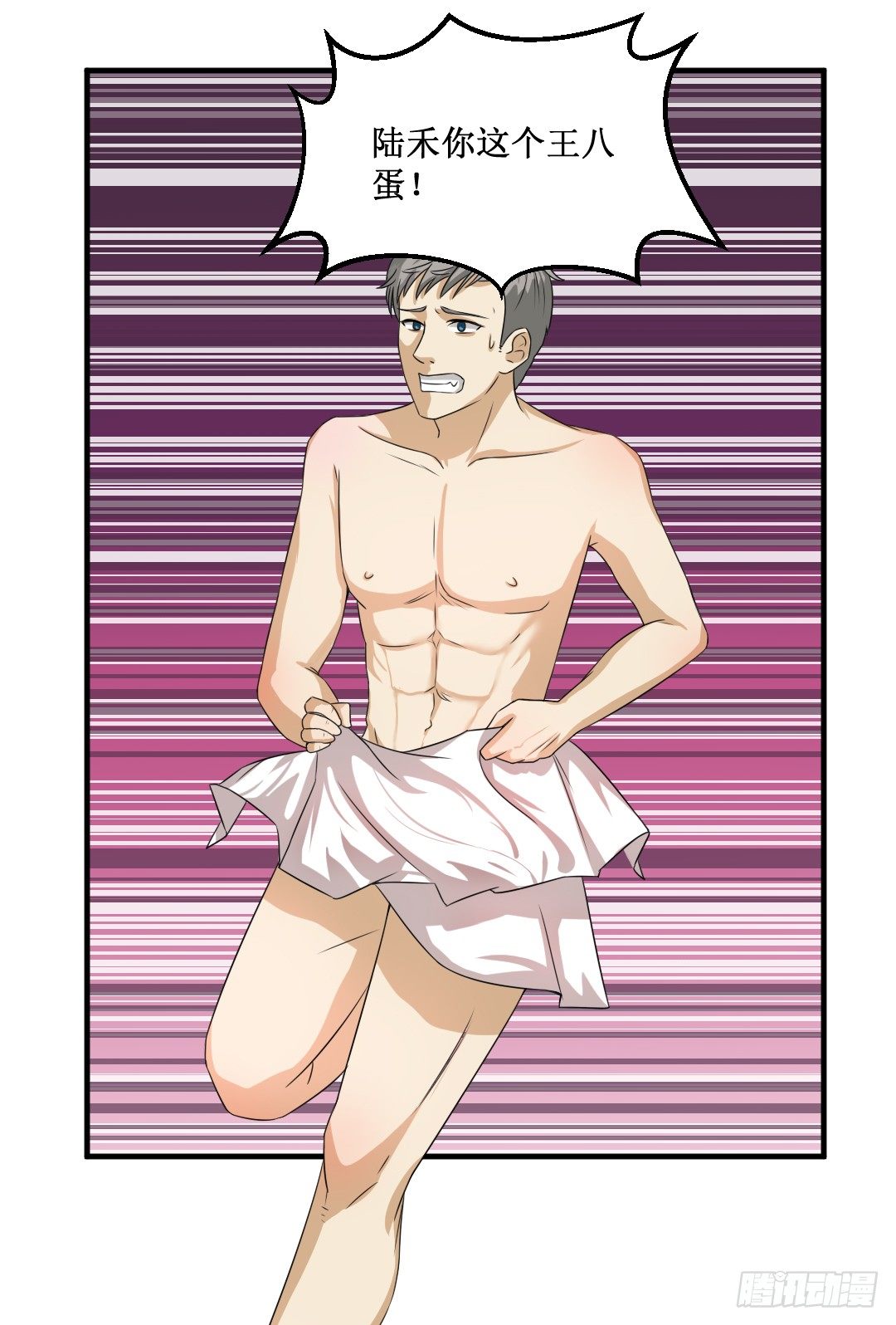 再不画吃的还能叫美食漫画吗？！㈡(1/2)-第22话