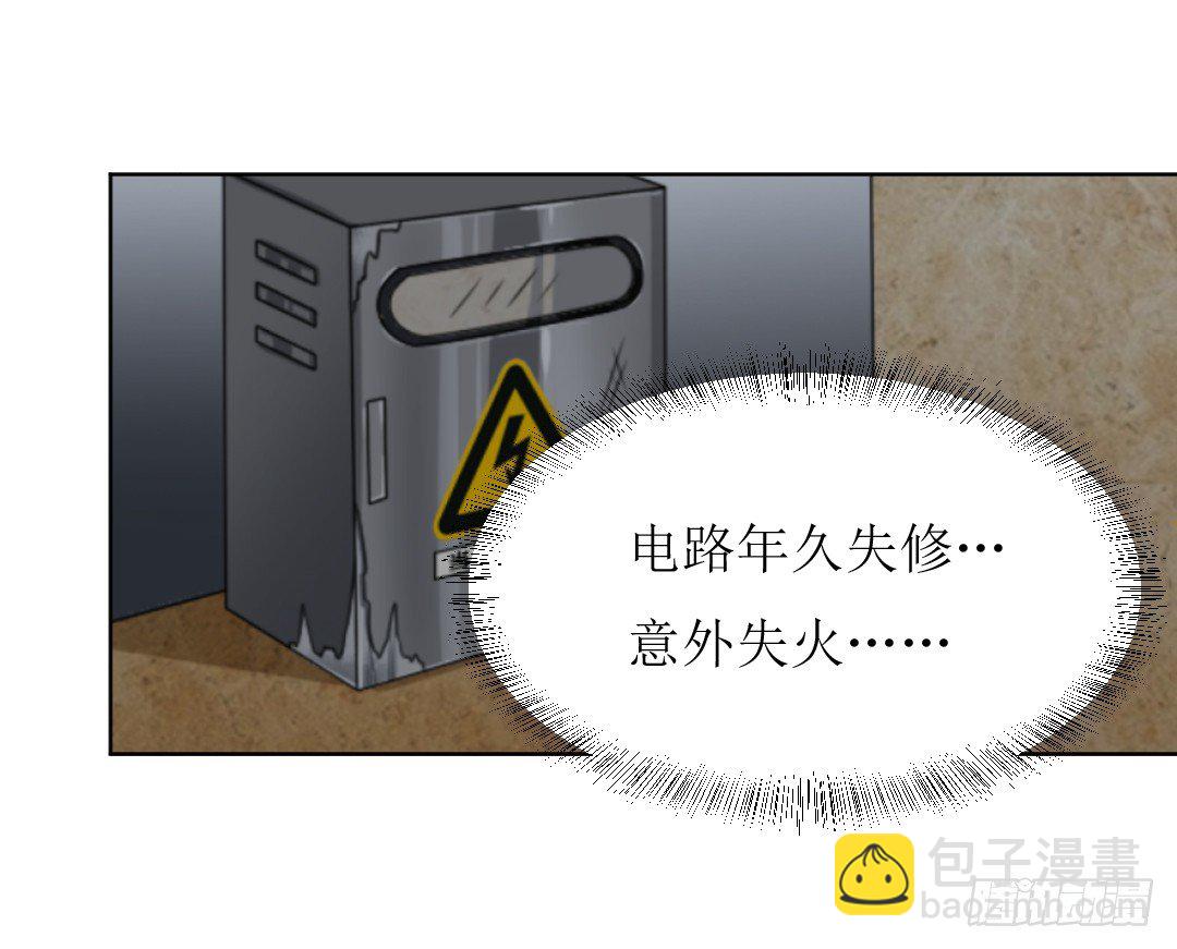 再不画吃的还能叫美食漫画吗？！㈡(1/2)-第22话