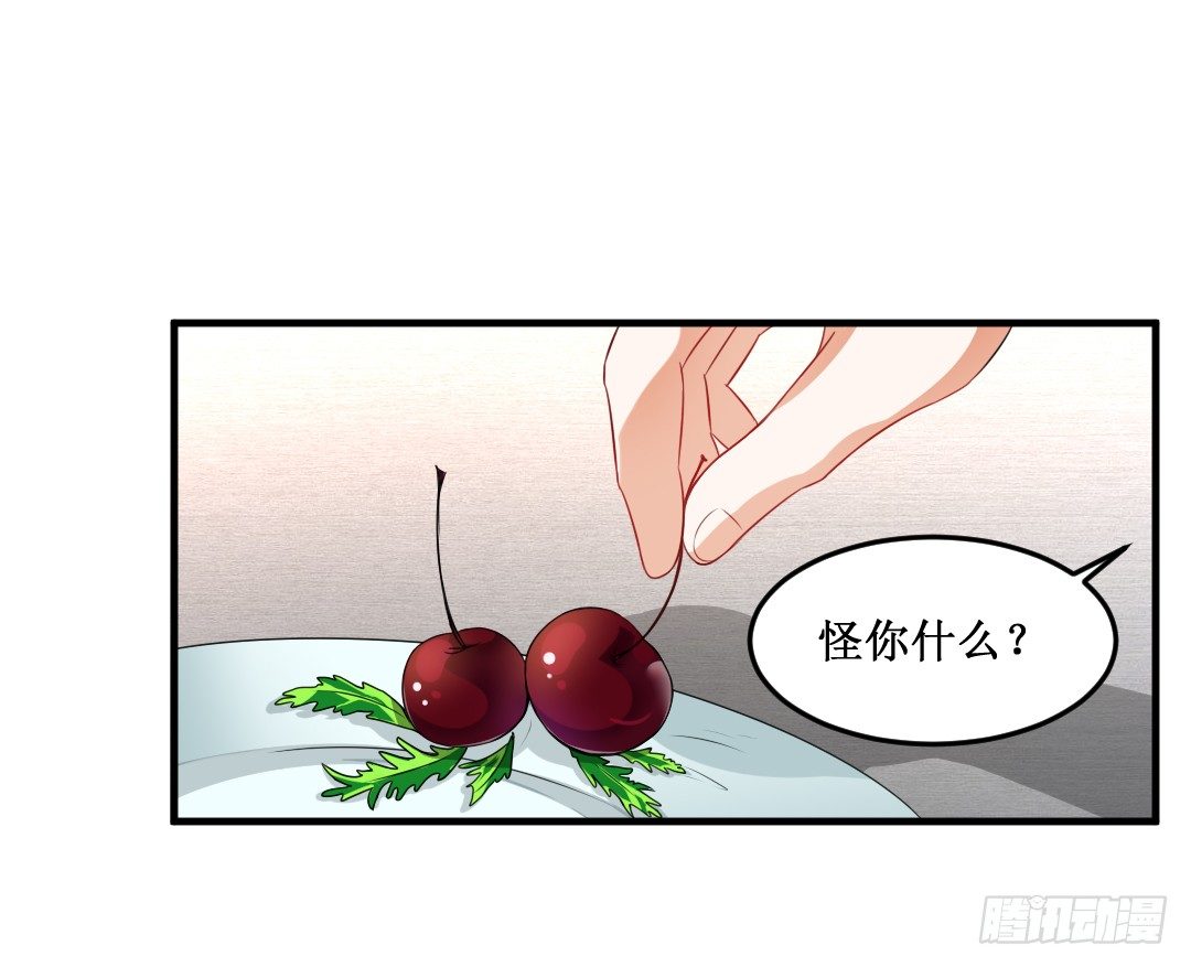 快擦擦你们的口水先！(1/2)-第24话