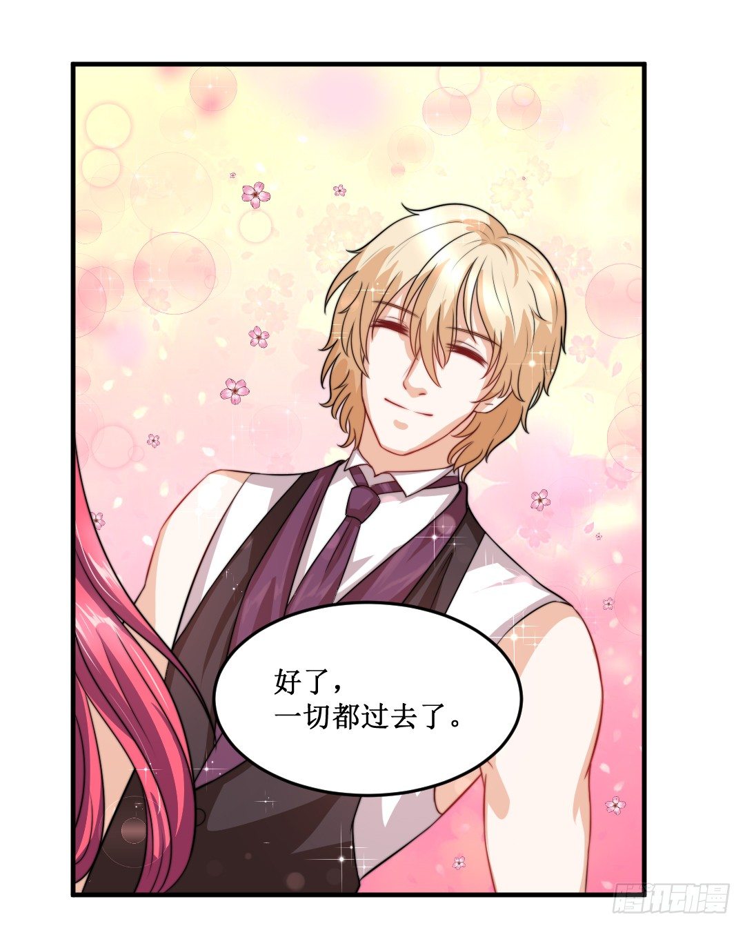 快擦擦你们的口水先！(1/2)-第24话