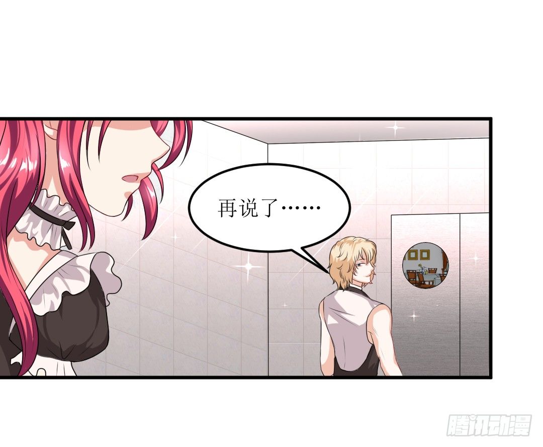 快擦擦你们的口水先！(1/2)-第24话