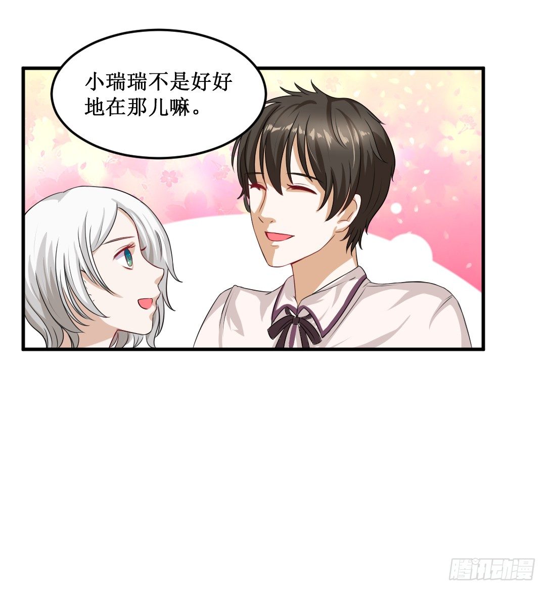 快擦擦你们的口水先！(1/2)-第24话