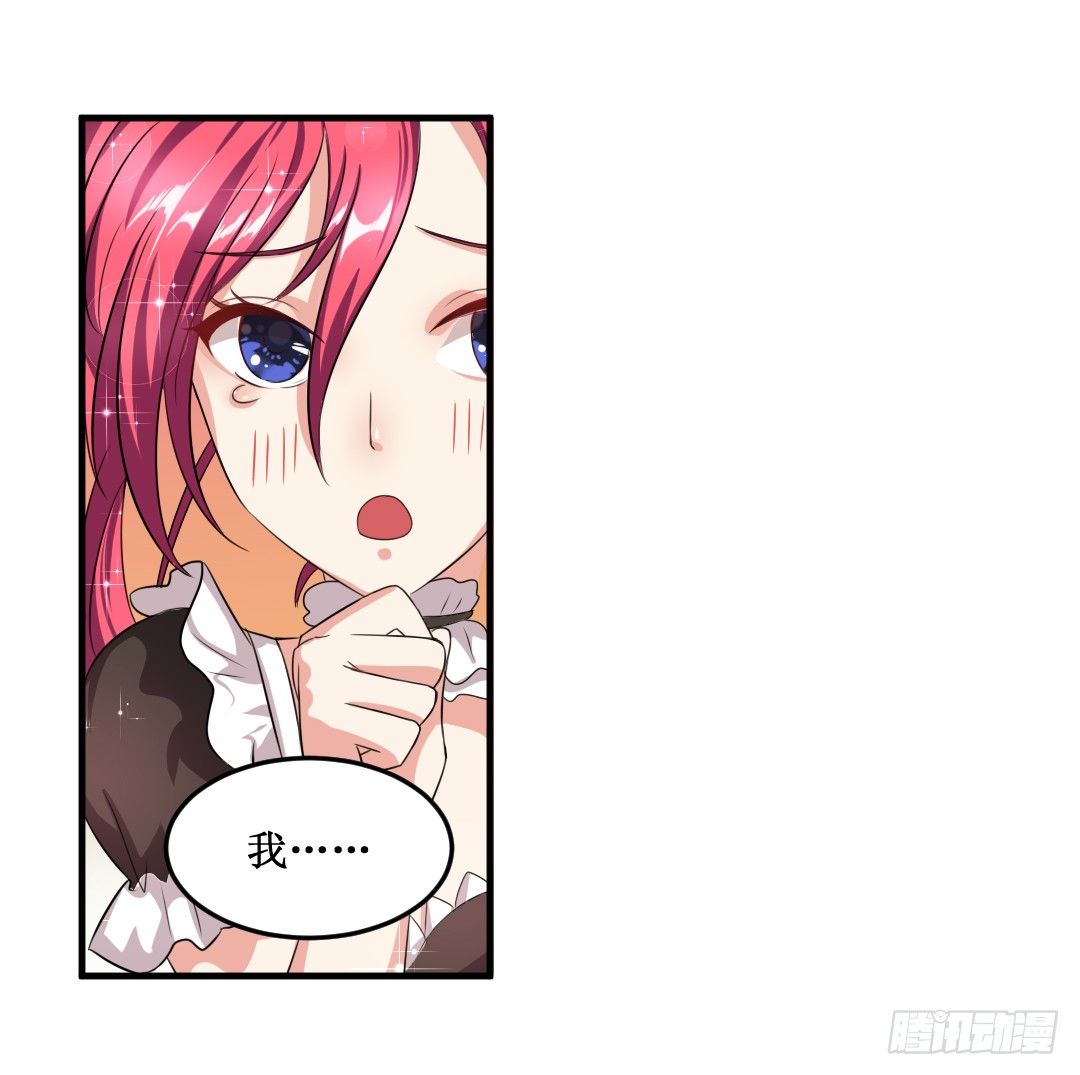 快擦擦你们的口水先！(1/2)-第24话