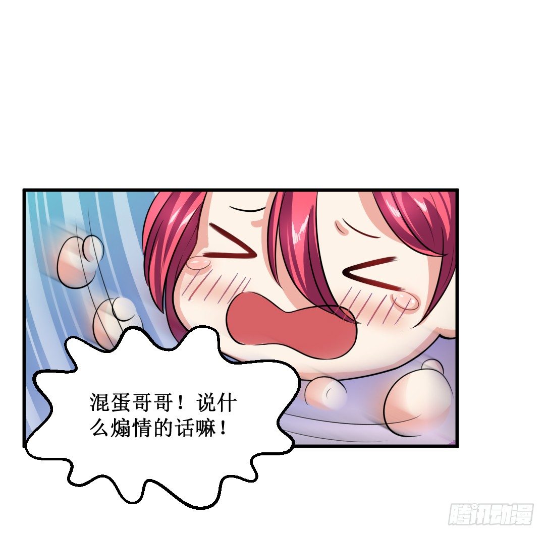 快擦擦你们的口水先！(1/2)-第24话