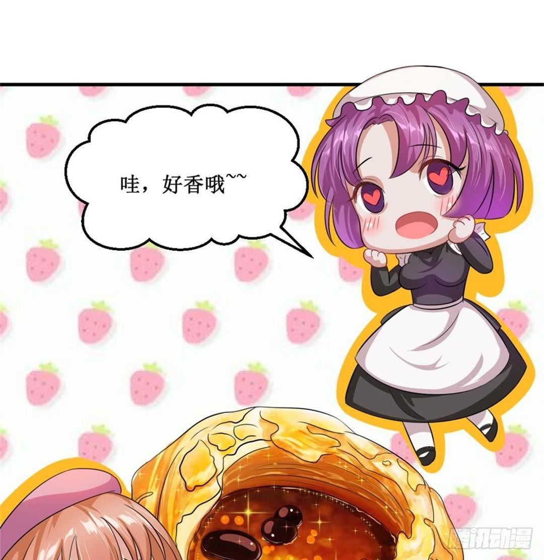 快擦擦你们的口水先！(1/2)-第24话