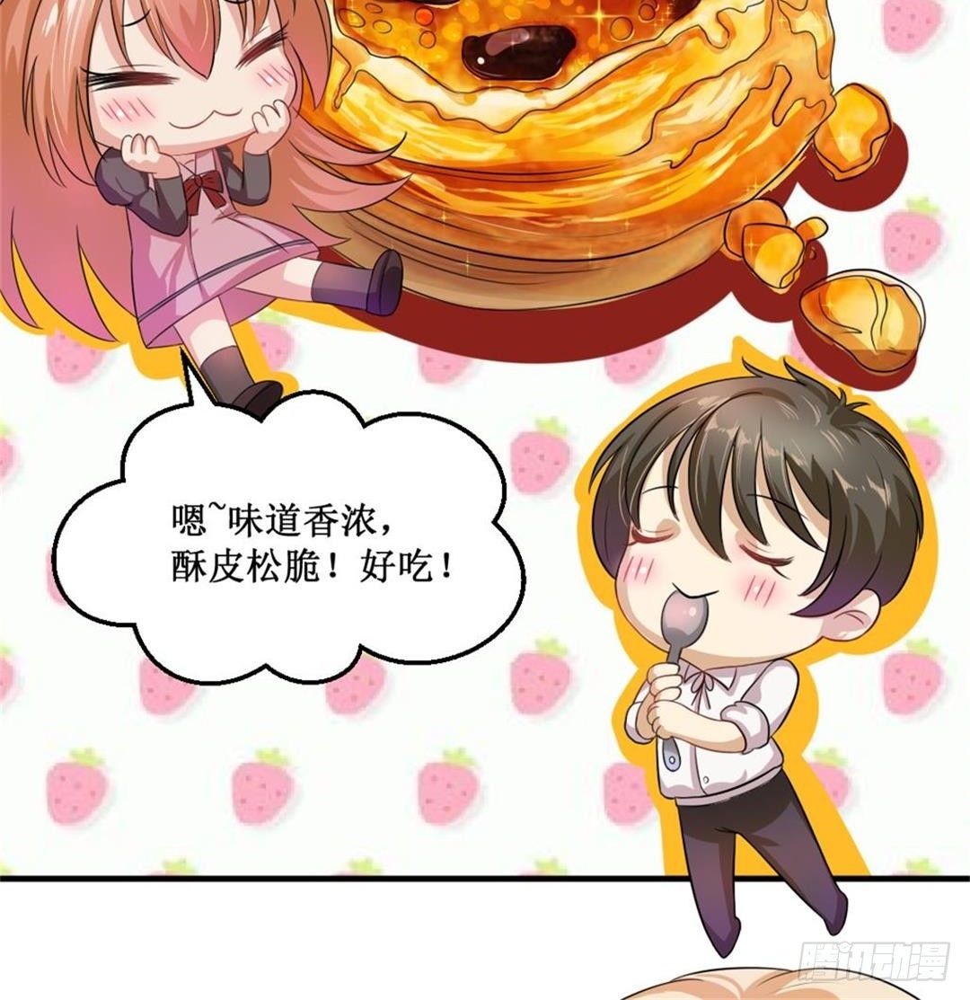 快擦擦你们的口水先！(1/2)-第24话