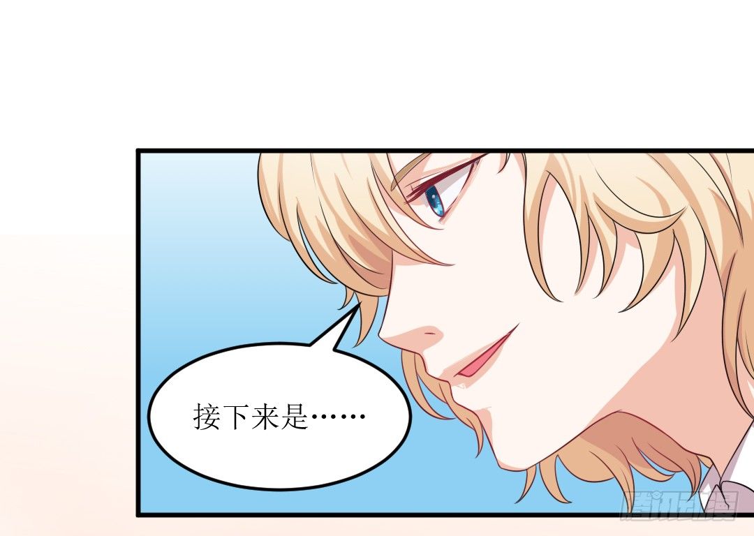 快擦擦你们的口水先！(1/2)-第24话