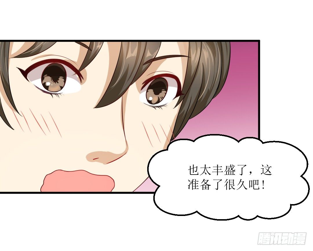 快擦擦你们的口水先！(1/2)-第24话