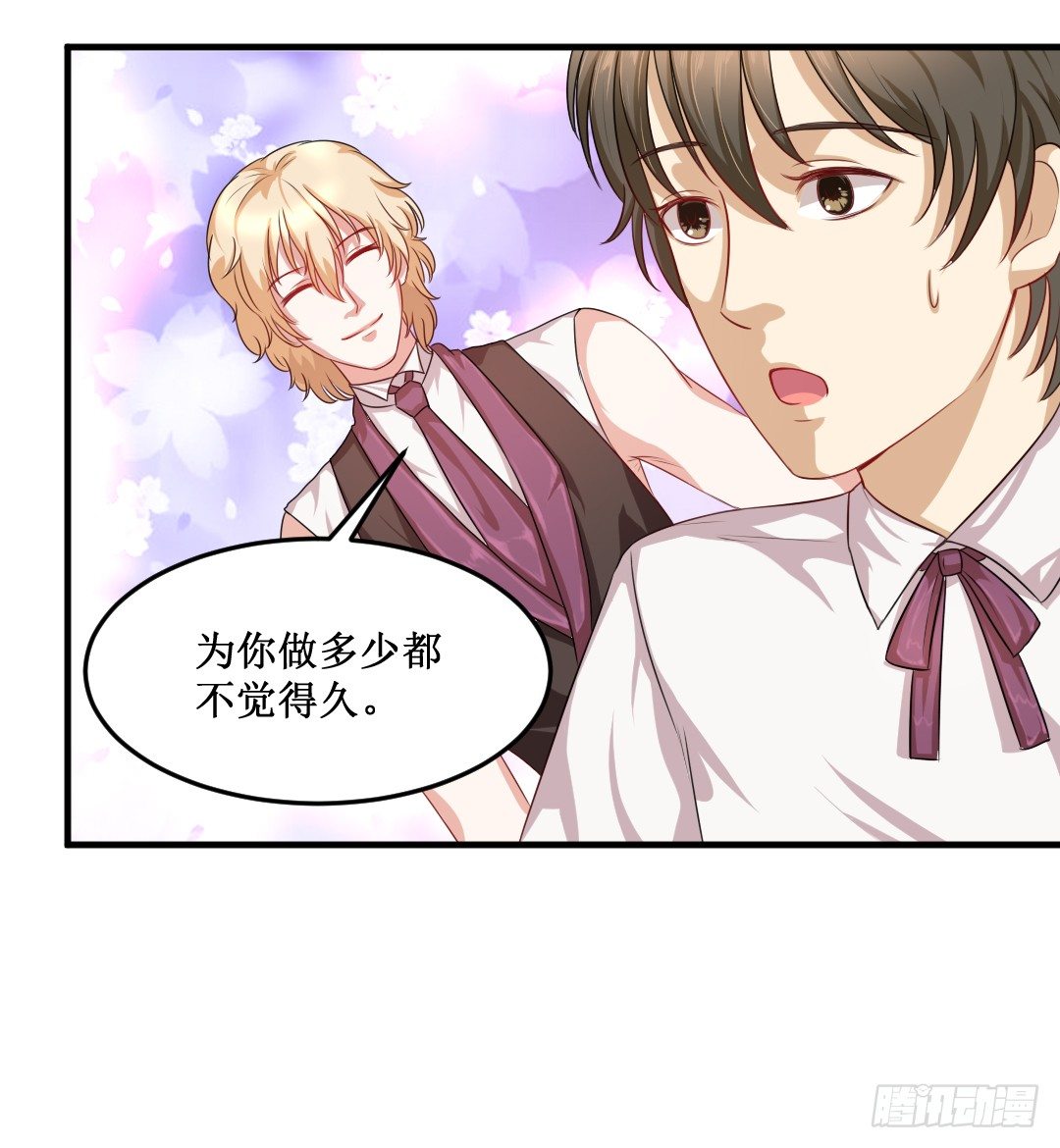 快擦擦你们的口水先！(1/2)-第24话