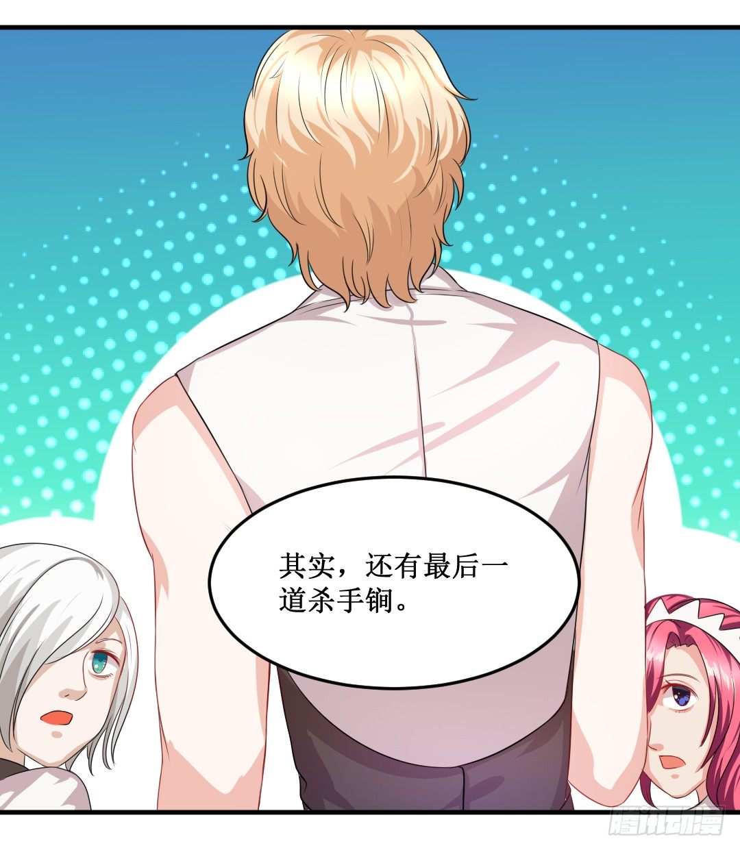 快擦擦你们的口水先！(1/2)-第24话