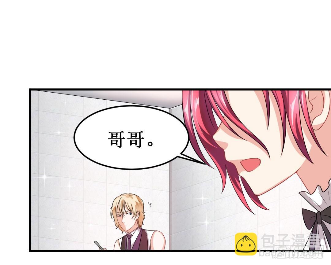 快擦擦你们的口水先！(1/2)-第24话