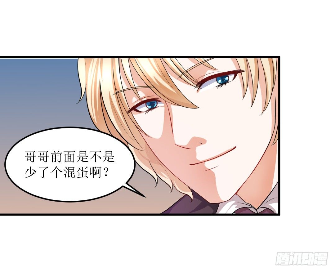 快擦擦你们的口水先！(1/2)-第24话