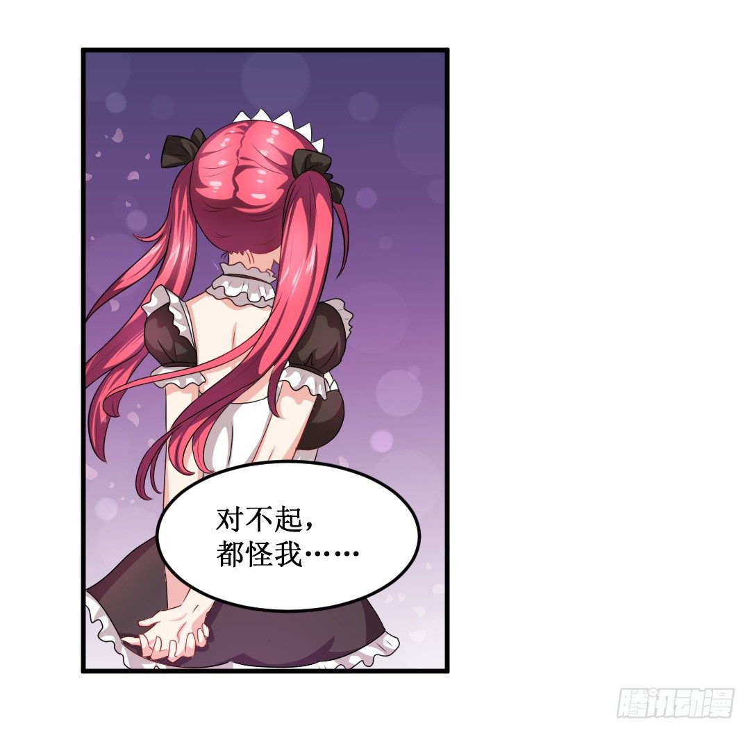 快擦擦你们的口水先！(1/2)-第24话