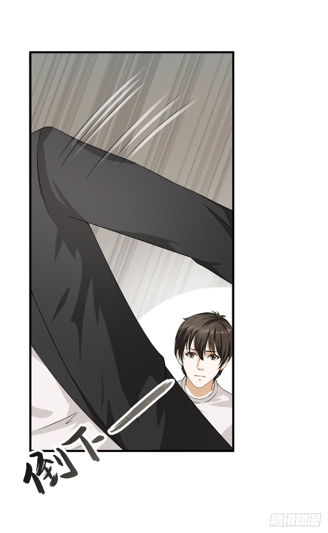 累了要喝点暖暖的东西(1/2)-第26话