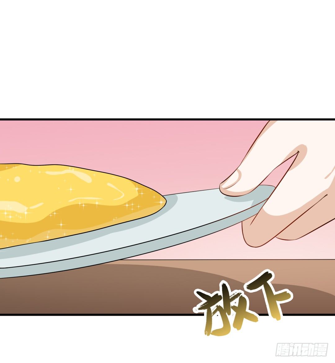 累了要喝点暖暖的东西(1/2)-第26话