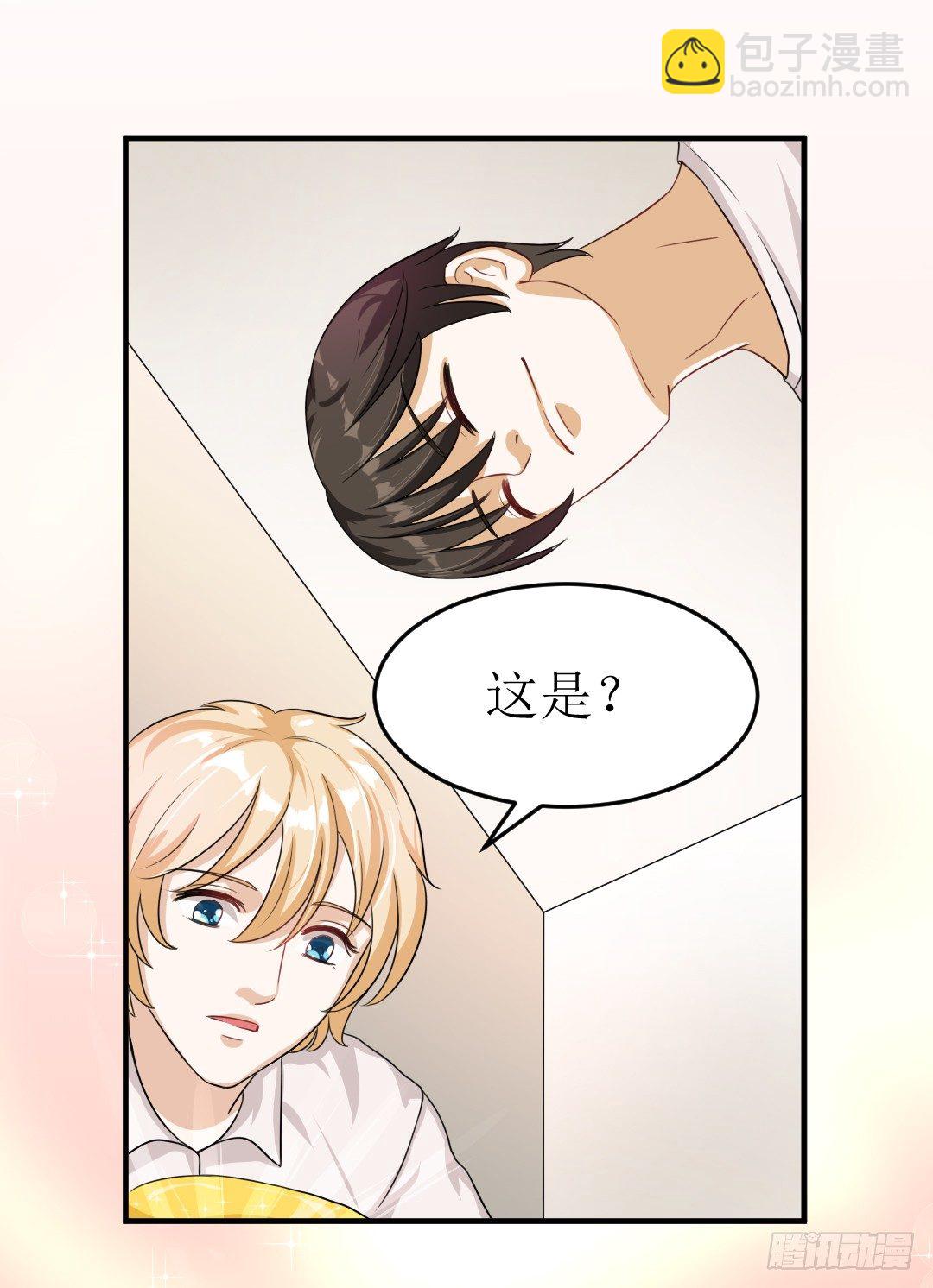 累了要喝点暖暖的东西(1/2)-第26话