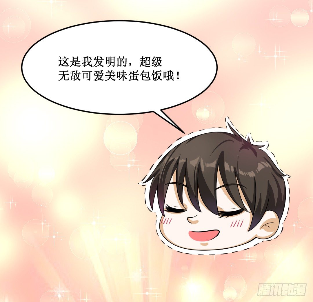 累了要喝点暖暖的东西(1/2)-第26话