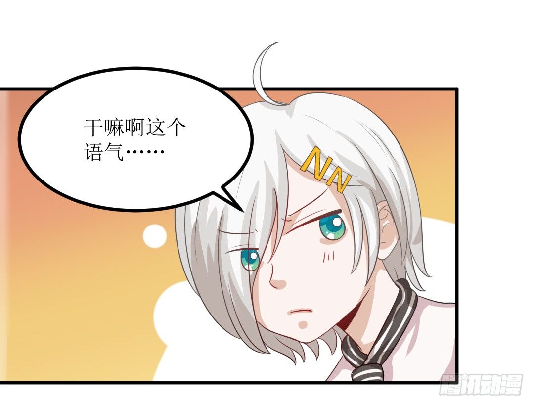 记忆总是出现得猝不及防(1/2)-第28话