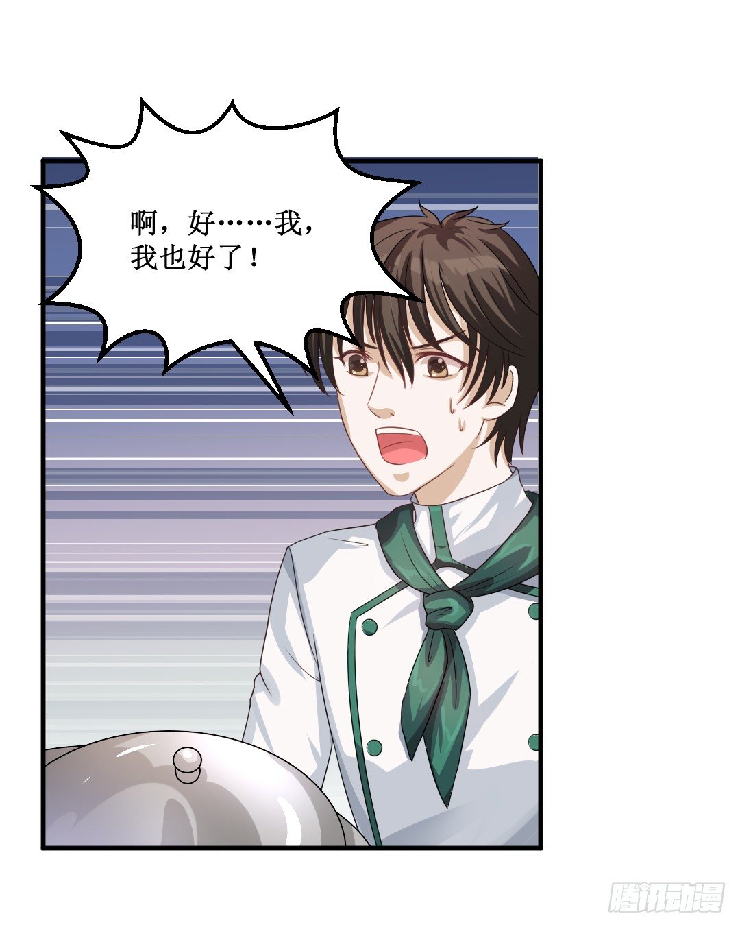 记忆总是出现得猝不及防(1/2)-第28话