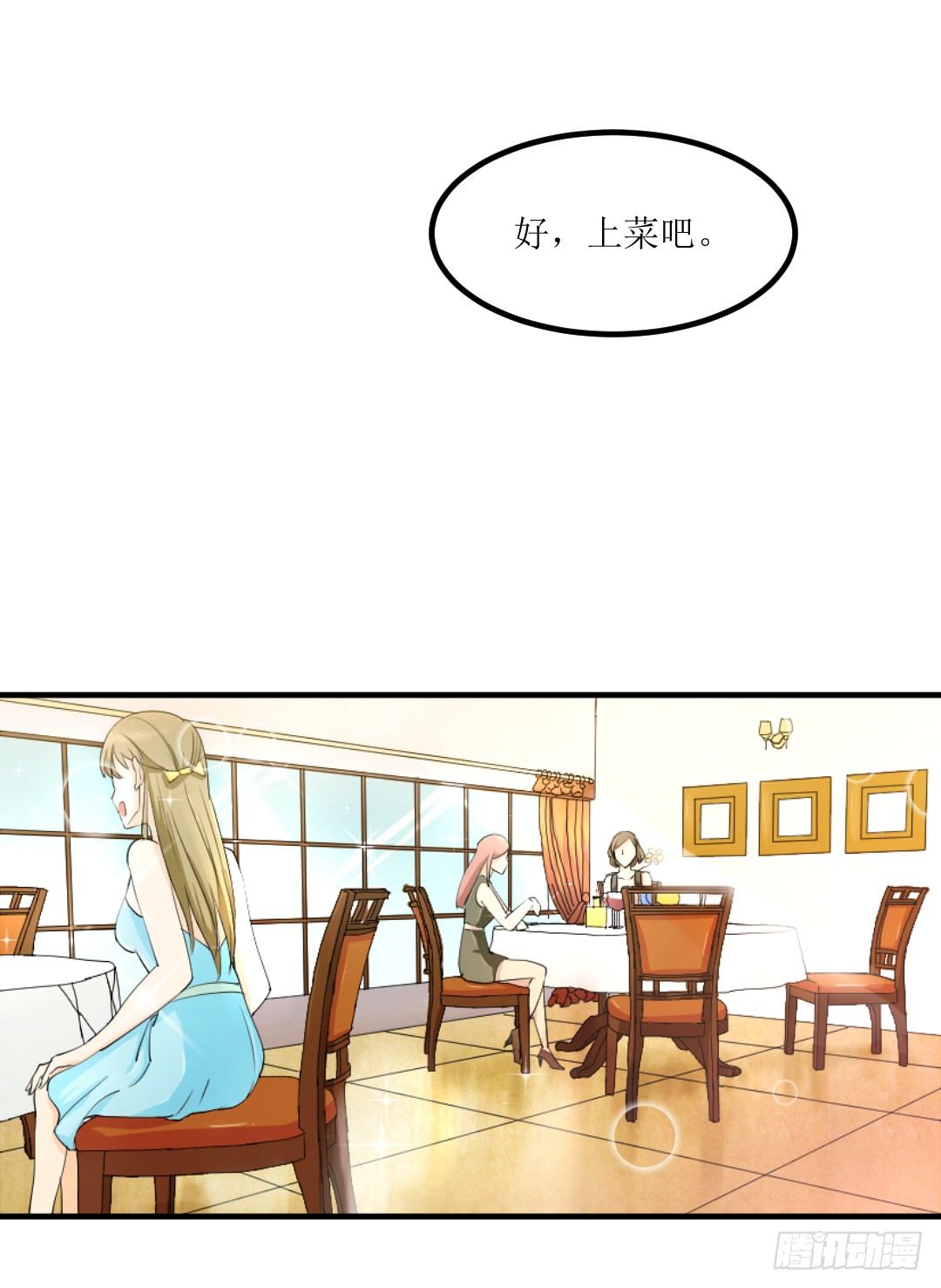 记忆总是出现得猝不及防(1/2)-第28话